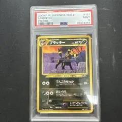 最安値【PSA10極美品】ブラッキー　でんこうせっか　197 最安値【PSA10極美品】ブラッキー でんこうせっか 197 ポケモン