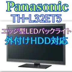 2025年最新】th-l32et5の人気アイテム - メルカリ