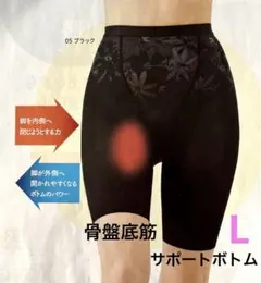 2025年最新】シャルレ骨盤底筋ボトムの人気アイテム - メルカリ