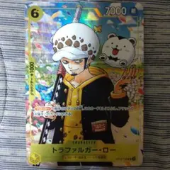 ONEPIECE学園　ONEPIECE　ワンピース　ロー　カード