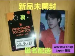 BTS ジミン PERMISSION TO DANCE weverse トレカ