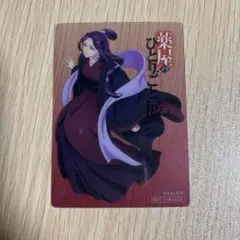 薬屋のひとりごと展 阿多妃 来場特典