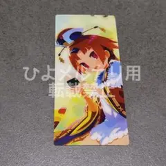 FGO 最終再臨展 編成画面風カード　紅閻魔