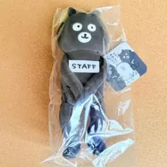 匿名配送 ナガノキャラクターズ 握手会のスタッフマスコット 新品未開封