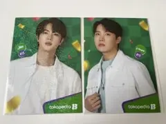 トコペディア tokopedia BTS ホログラム ポストカード