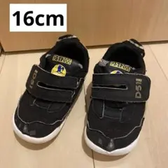 イフミー　新幹線　D51 デゴイチ　こまち　はやぶさ　16cm