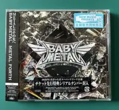 BABYMETAL ベビーメタル METAL FORTH メタルフォース 新作
