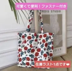 バラ柄 赤 トートバッグ ファスナー付き 便利 829