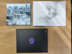 DUSTCELL summit、自白 と、Hypnotizeのミニアルバム DUSTCELL summit、自白 と、Hypnotizeのミニアルバム - メルカリ