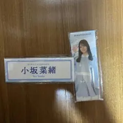 Item thumbnail for item edb250fb-5d6d-4ba9-9313-b71541f6273b