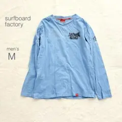 サーフボードファクトリー 長袖Tシャツ カットソー クルーネック バックプリント