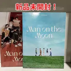 【新品・未開封】N.Flying / Man on the Moon（2枚）