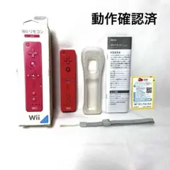 任天堂 wiiリモコン RVL-003 ピンク