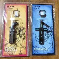 トライガン展　TRIGUN　メタルキーホルダー　ピースブリンガー　パニッシャー