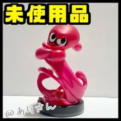 スプラトゥーン amiibo タコ アミーボ splatoon 未使用品 ギア