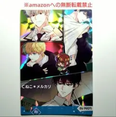 ラス１希少レア★公式非売品★ネット小説の法則 プロモーションカード★INPR07