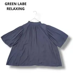 GREEN LABE RELAXING ダークブルー 半袖シャツ Lサイズ　五部