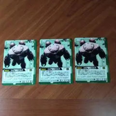 シャア専用ズゴック 3枚セット　ガンダムウォー