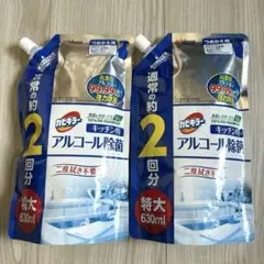 カビキラー アルコール除菌 キッチン用 替え 特大 2個セット まとめ売り