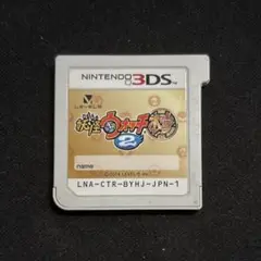 344)妖怪ウォッチ2本家　3DS