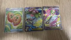 ポケモンカード　仲良しポフィン　メガフシギバナex メガサーナイト　SR