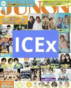 【切り抜き】ICEx JUNON9月号