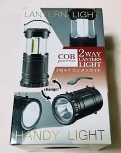 アーテック COBハイパワー 2WAY ランタンライト 31863