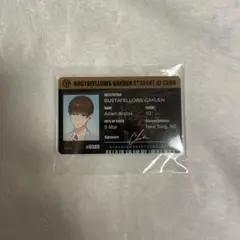 BUSTAFELLOWS バスタフェ学園　学生証　アダム