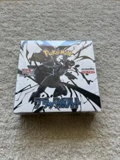 未開封新品　ポケモンカードゲーム ブラックホワイト シュリンク付き　1BOX