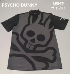 PSYCHOBUNNY　サイコバニー　メンズ　モックネック　ブラック　XL
