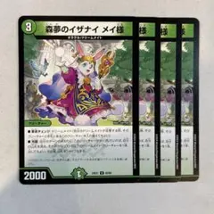 Item thumbnail for item 23b7530d-6b5f-4c91-b746-6be4c6c08630
