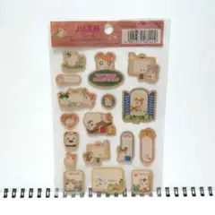 Item thumbnail for item 7d97c45b-9a29-4159-aae7-b05786b137e5
