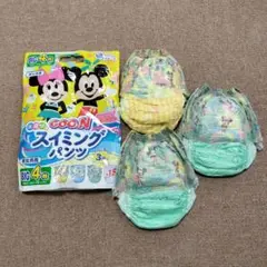 GOO.N スイミングパンツ BIG 3枚入り グーン