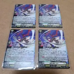 星空の騎士 ゼロ 4枚