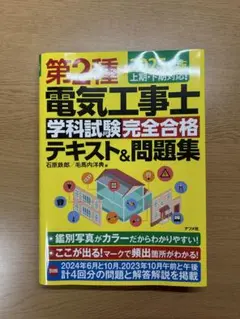 Item thumbnail for item 1764d696-e1b1-43ea-b732-5e78da826ea5