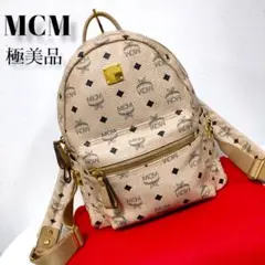 ⭐極美品 最安値 MCM リュック スタッズ ベージュ エムシーエム 美品