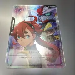 スレッタ　ガンダムカードゲーム　プロモ　Vジャンプ　リソース