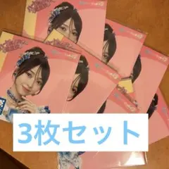 超ときめき♡宣伝部　ハートな胸の内/超最強　 辻野かなみ盤 3枚セット