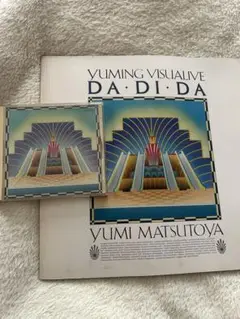 2025年最新】yuming visualive da・di・daの人気アイテム - メルカリ