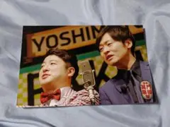 吉本笑門来福祭 先行予約特典 ポストカード 和牛