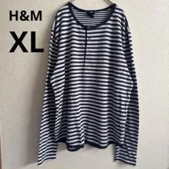 H&M XL ボーダー ネイビー ホワイト 長袖カットソー ボタン ルームウェア