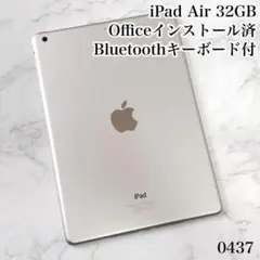 iPad Air 32GB wifiモデル 管理番号:0437