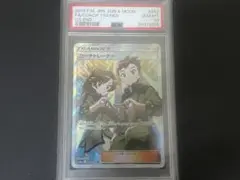 コーチトレーナー SR SM10a ジージーエンド 062/054 - メルカリ
