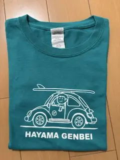 HAYAMA GENBEI Tシャツ Sサイズ