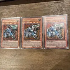 遊戯王　マシンナーズフォートレス　英語　ウルトラ