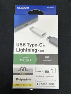 【ELECOM】Type-C → Lightning 変換アダプター