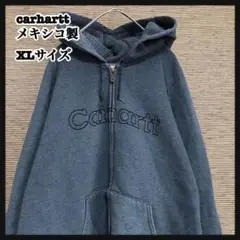 【カーハート】メキシコ製 フルジップパーカー デカロゴ 刺繍ロゴ 裏起毛□3