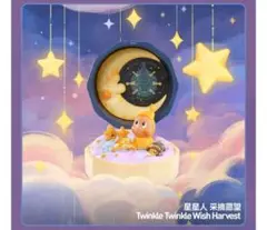 POPMART ロマンティック リング ボックス 4 TWINKLE ①