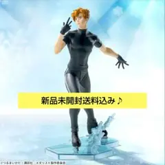 メダリストLuminasta“明浦路司”