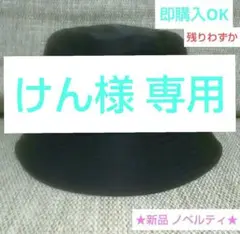 シャネル ノベルティ ハット
